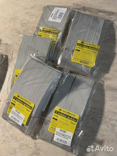 Сменные файлы