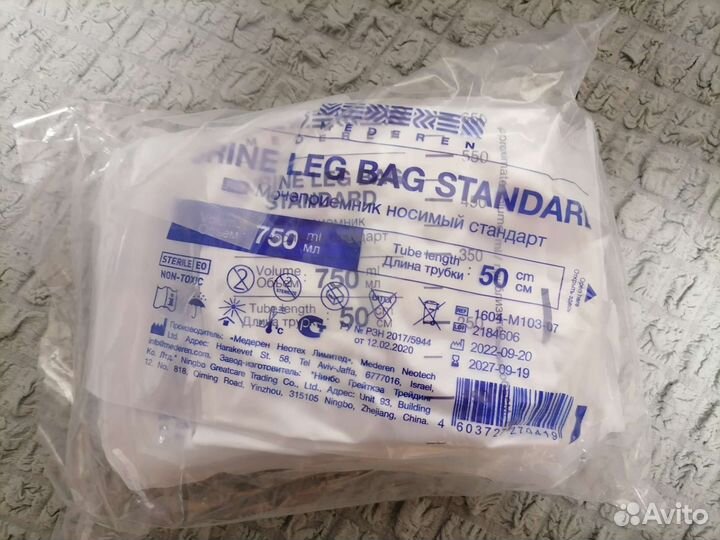 Мочеприемник ножной