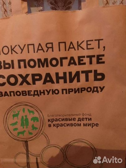 Женская одежда пакетом 46 48