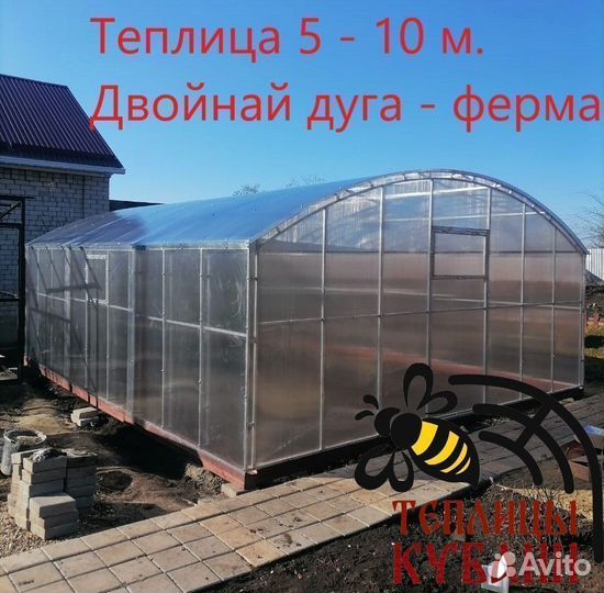 Теплица 5х10 усиленная