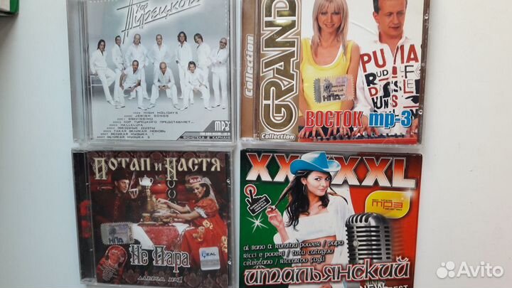 CD диски музыка мр3