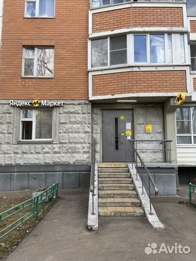 Пвз Яндекс Маркет оферта 10%