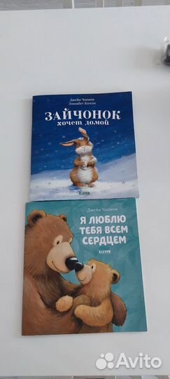 Детские книги для малышей пакетом