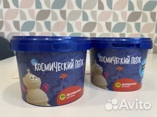 Кинетический (космический) песок - 2 ведерка