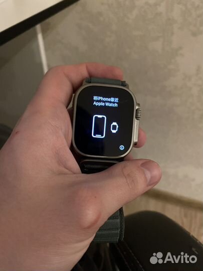 Apple watch ultra 1