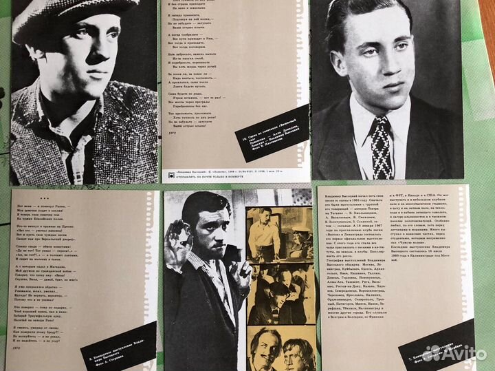 Набор открыток 