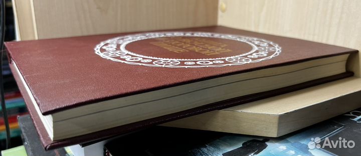 Книга о вкусной и здоровой пище. Издание 9