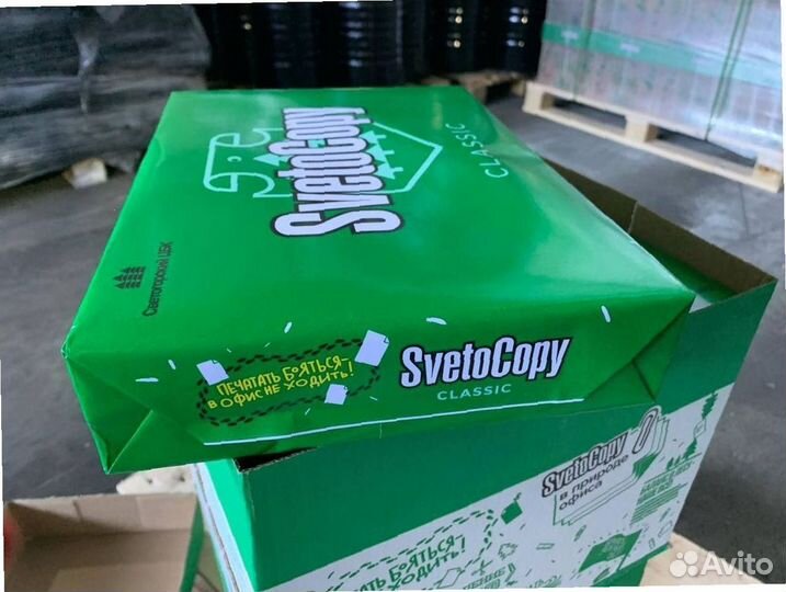 Бумага офисная А4 Svetocopy Classic, марка С