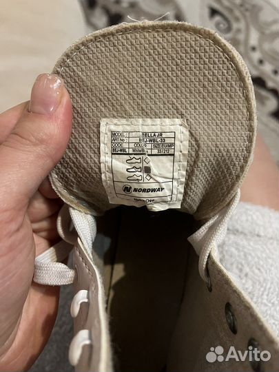 Коньки фигурные детские 33 размер