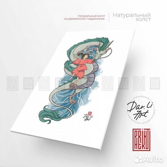 Модульная картина 