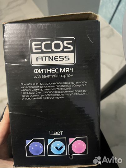 Фитнес мяч Ecos 75см диаметр (голубой)