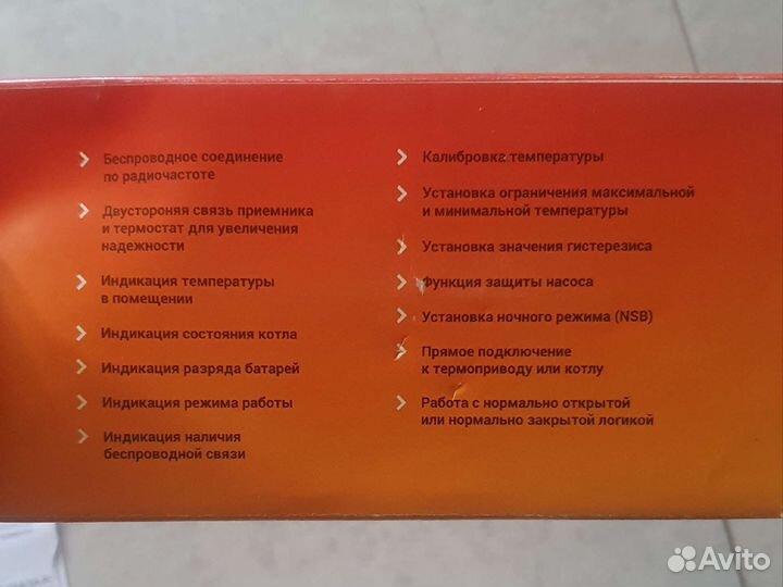 Беспроводной комнатный термостат Teplocom