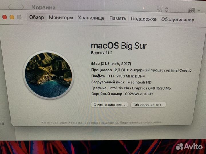 Apple iMac 21.5 2017