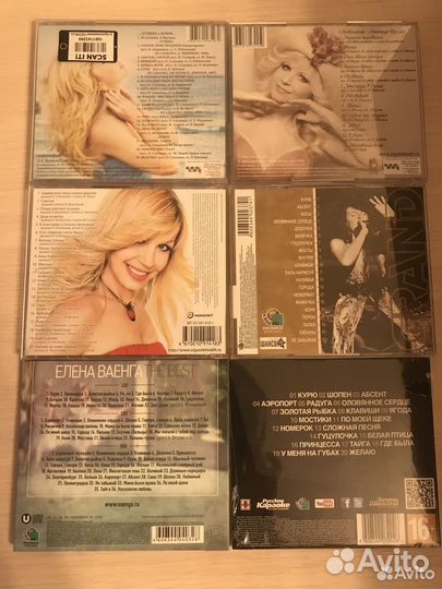 CD И. Круг, Е. Ваенга, Д. Майданов и другие