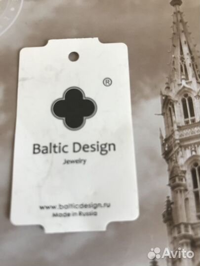 Продам новый стильный мужской браслет с янтарём