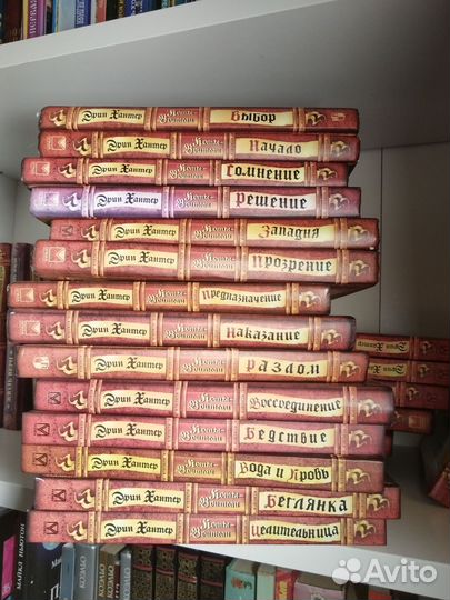 Книги Эрин Хантер коты воители