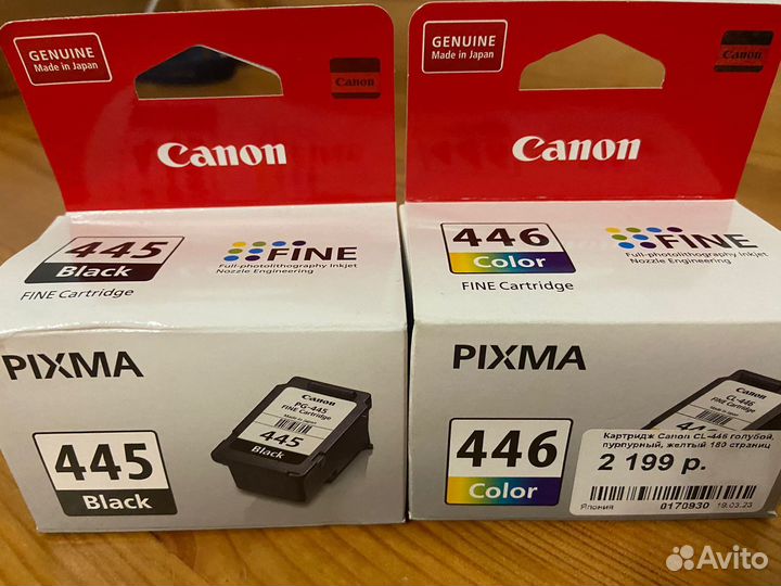 Картридж Canon черный/цветной