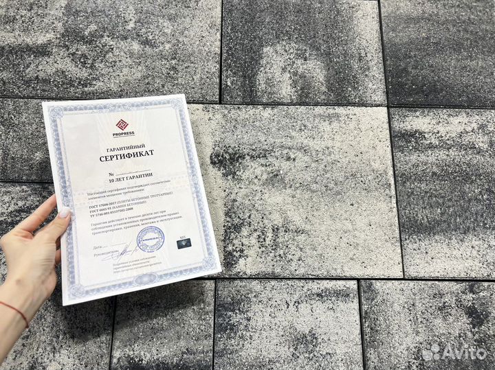 Тротуарная плитка, брусчатка, доставка