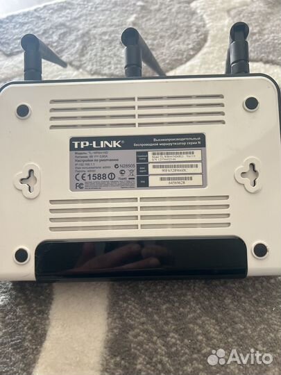 TP-link TL-WR941ND