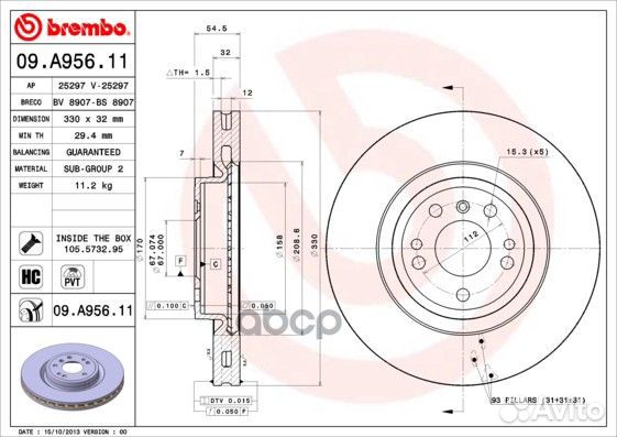 Диск тормозной UV Coated перед 09A95611 Brembo