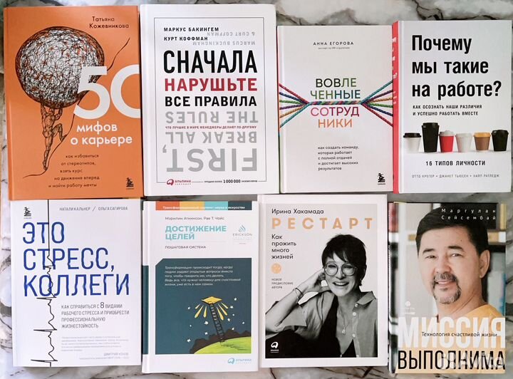 Книги