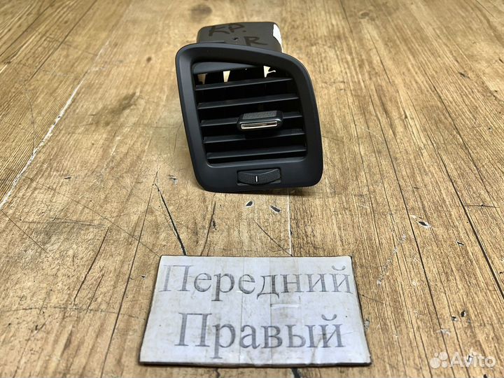 Дефлектор воздушный передний правый Opel Insignia