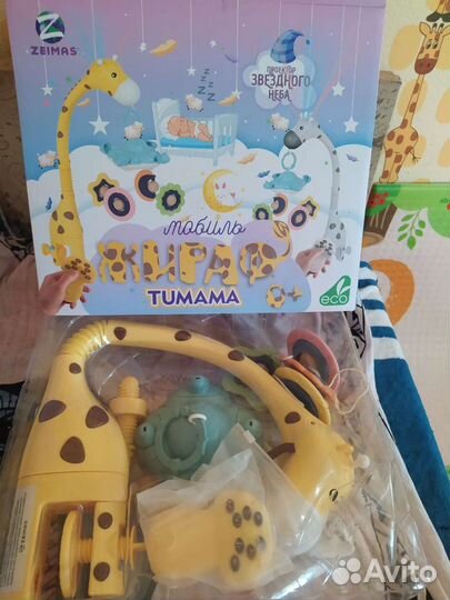 Мобиль на кроватку