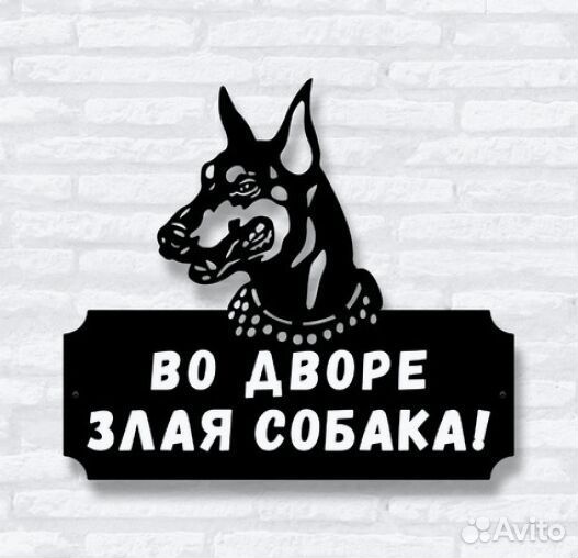 Адресные таблички на дом