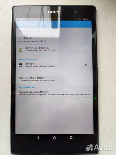 Планшет Sony xperia tablet z3 compact