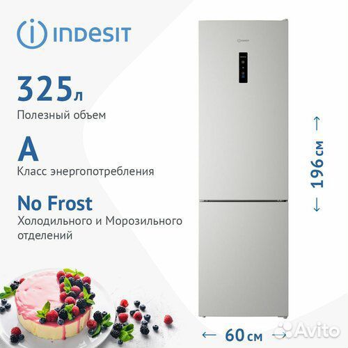 Холодильник новый Indesit ITR 5200W