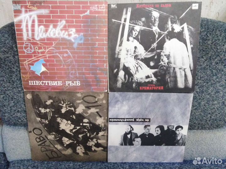 Виниловые диски обмен