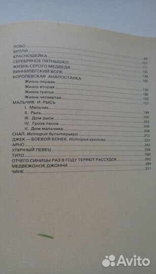 Книги для детей