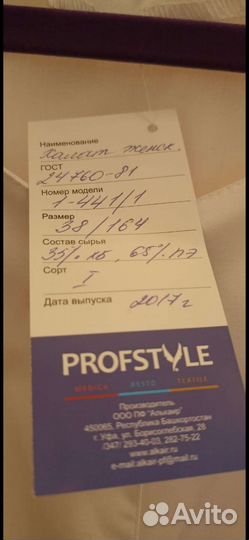 Медицинский халат женский