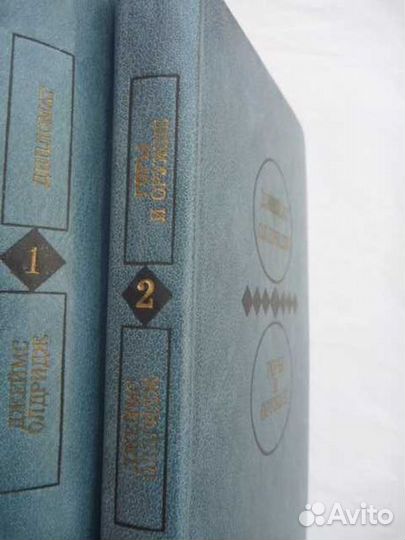 Джеймс Олдридж 5 книг