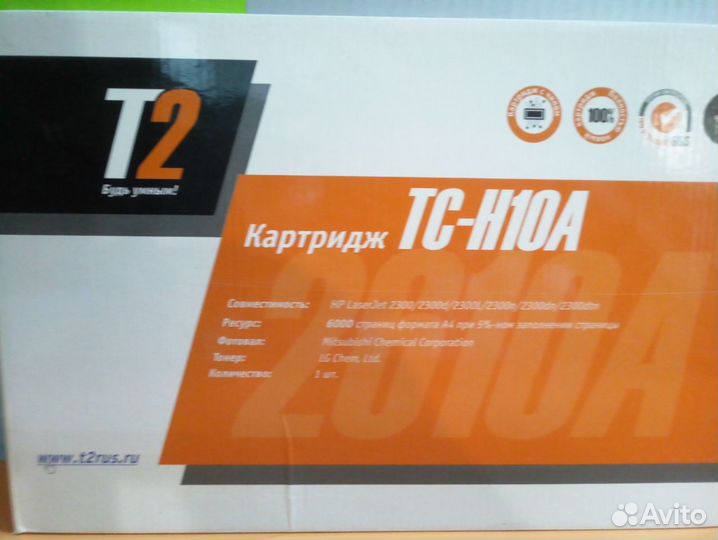 Картридж на принтер HP 10A