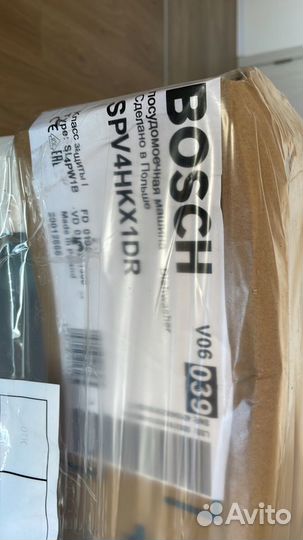 Serie 4 Встраиваемая посудомоечная машина45 cm S