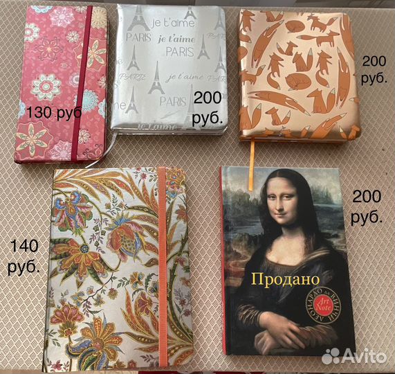 Блокноты ежедневники