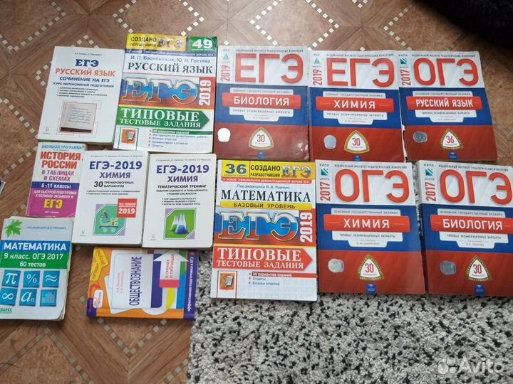 Справочники и пособия (егэ и огэ)