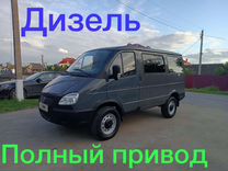ГАЗ Соболь 2217, 2014, с пробегом, цена 930 000 руб.