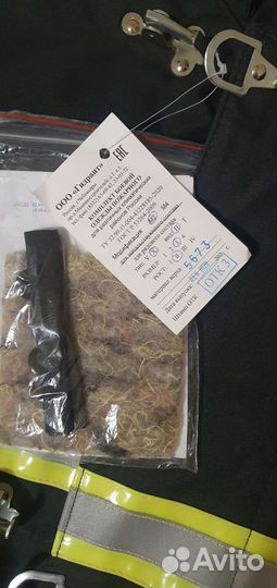 Боп Боевая одежда пожарного