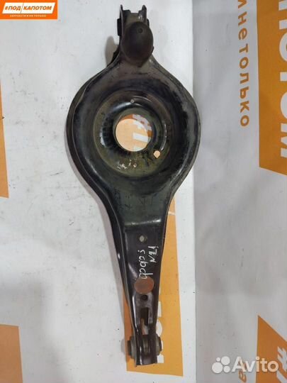 Рычаг задний нижний Ford Focus 3 рест. F1F15K652AA