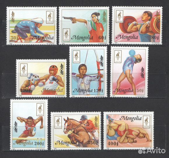 Монголия (Mongolia) 1996. xxvi лои (2633-41)