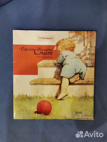 Набор постеров Джесси Уилкокс Смит