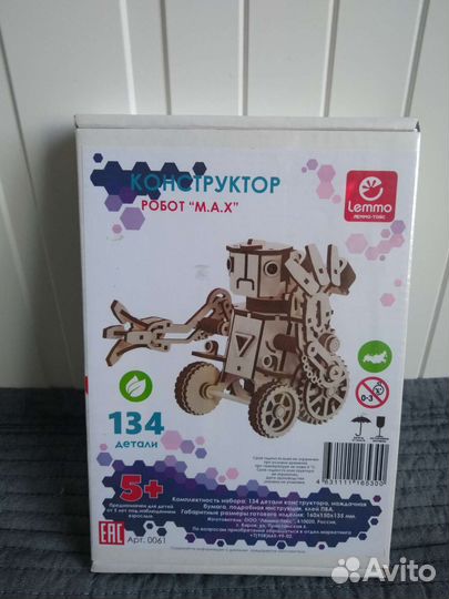 Конструктор Lemmo. Робот