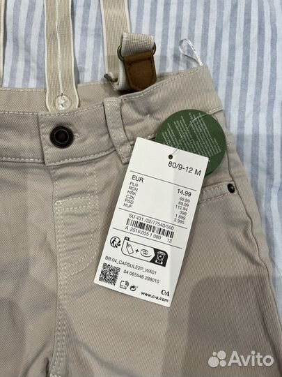 Шорты для мальчика