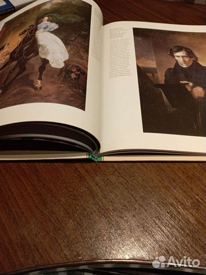 Книга Портрет в русской живописи