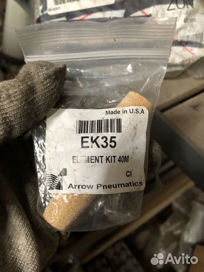 57082463 Фильтрующий элемент Arrow Pneumatic EK35