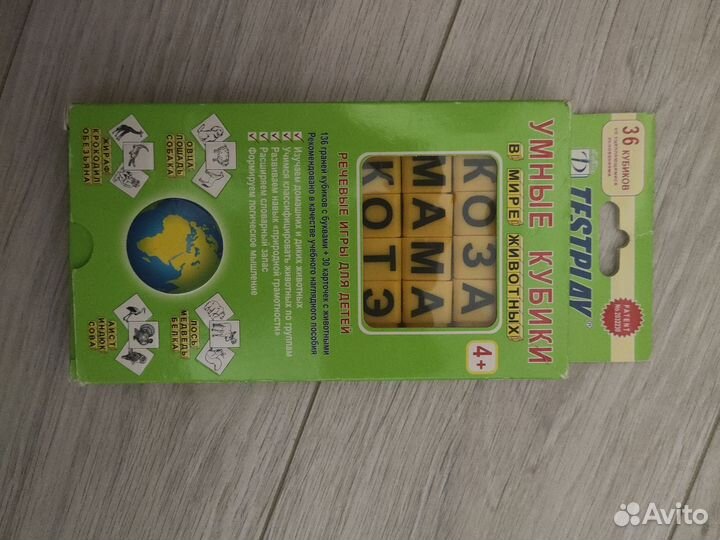 Умные кубики, геометрическая мозаика