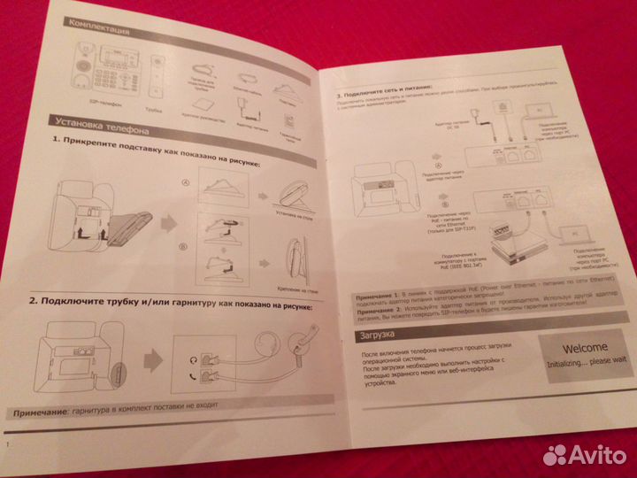 Телефон для офиса