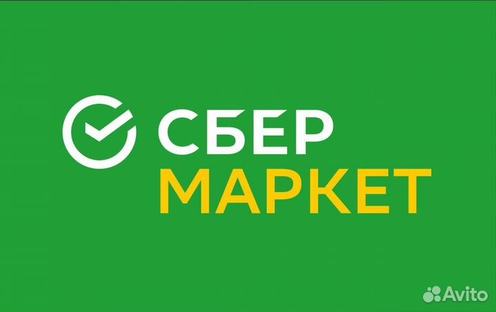 Сборщик заказов